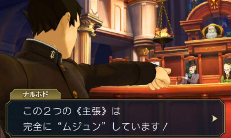 Illustration for article titled I Just Finished The New Ace Attorney. It Was Fantastic.